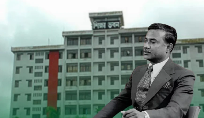 শহীদ জিয়াউর রহমানের নামে দুই শিক্ষা প্রতিষ্ঠানের নাম পরিবর্তন